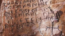 Ankara Güdül'de bulunan Salihler Kaya Yazıtları dünya medeniyetini yeniden mi yazacak?