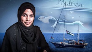 Madleen kimdir, yardım gemisine neden Madleen ismi verildi? İşte o hikâye