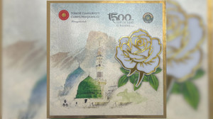 Mevlid-i Nebi davetiyeleri gündemde! Diyanet’ten altın varak açıklaması geldi