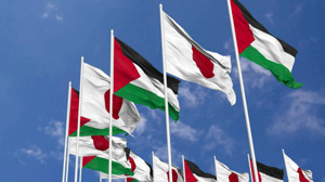 206 Japon milletvekilinden Filistin çağrısı